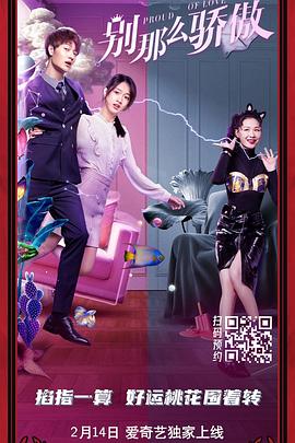 潘金莲三级做爰